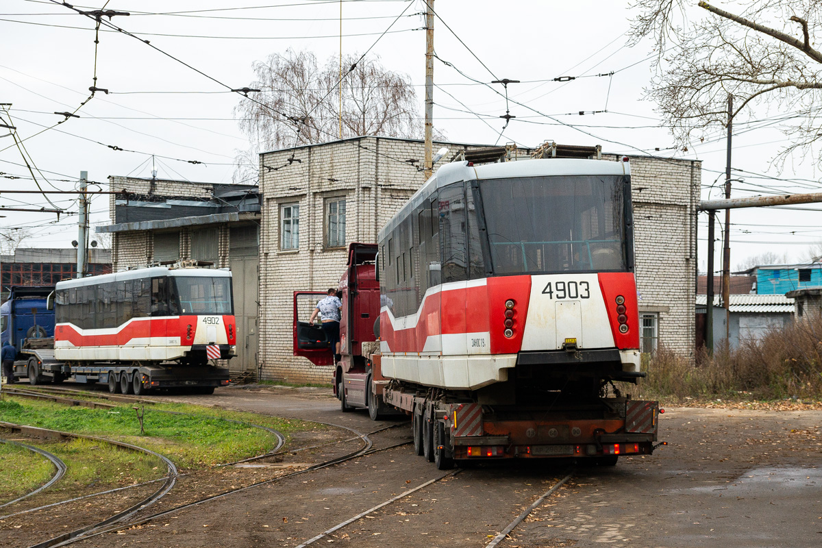 Нижний Новгород, 71-153.3 (ЛМ-2008) № 2505