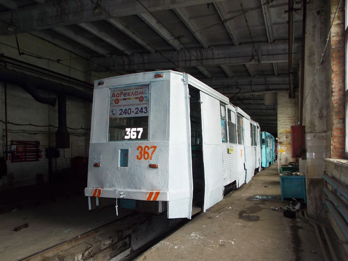 Хабаровск, 71-605 (КТМ-5М3) № 367