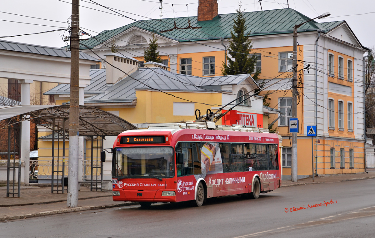 Kaluga, BKM 321 — 169
