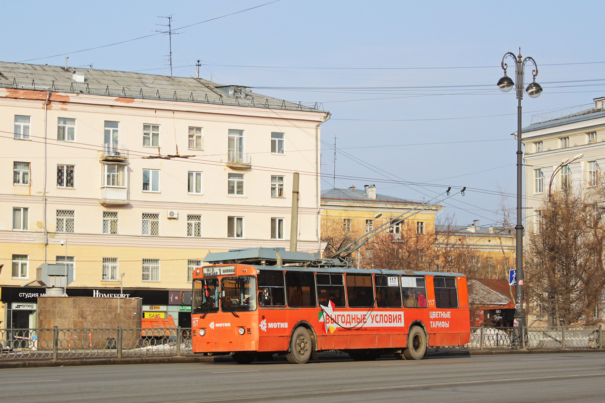 叶卡捷琳堡, ZiU-682 GOH Ivanovo # 117 叶卡捷琳堡, ZiU-682 GOH Ivanovo # 117