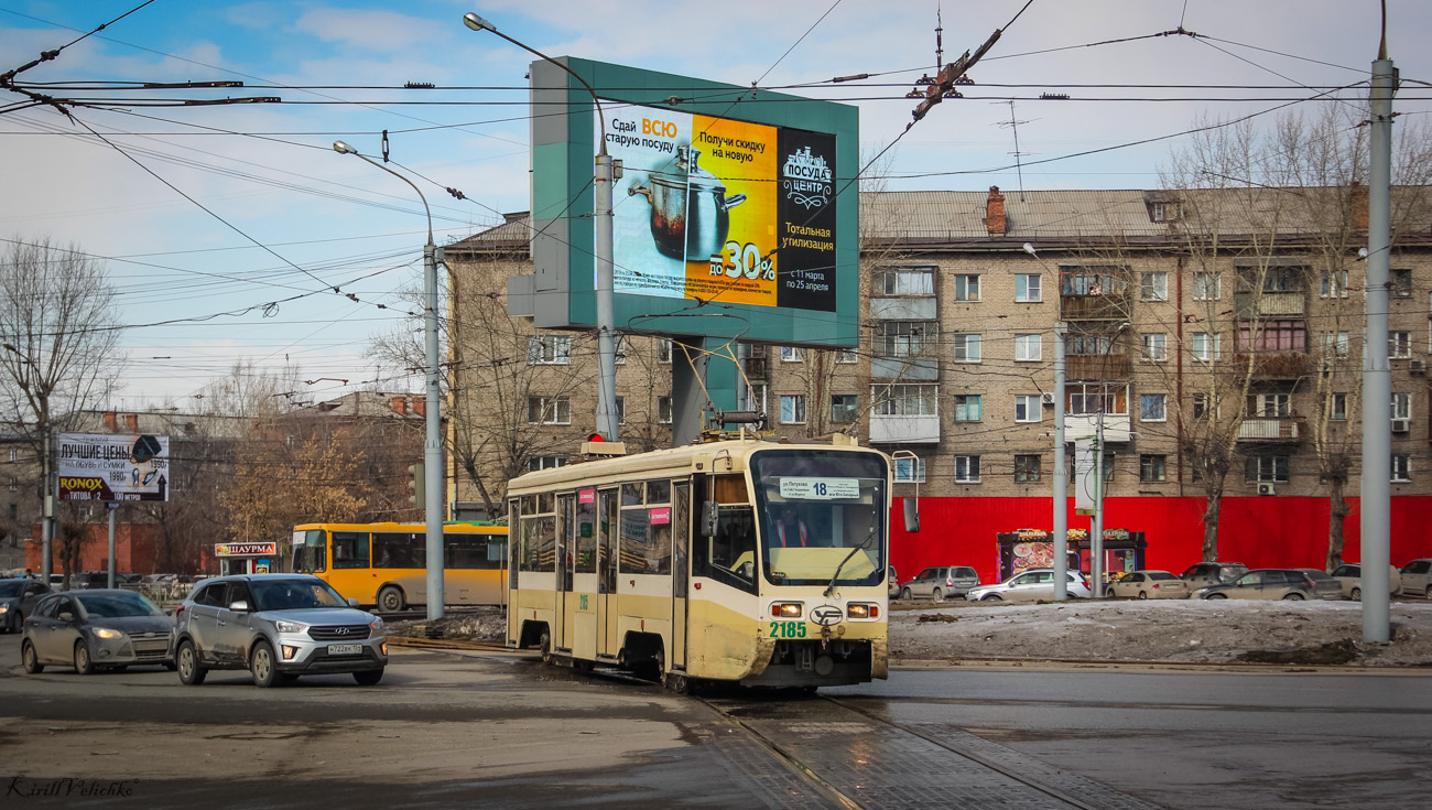 Новосибирск, 71-619КТ № 2185