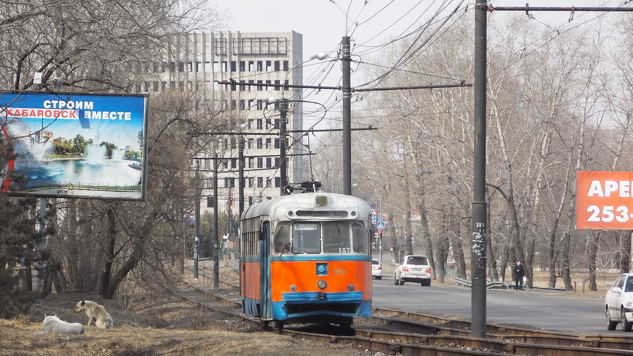 Khabarovsk, RVZ-6M2 # 157
