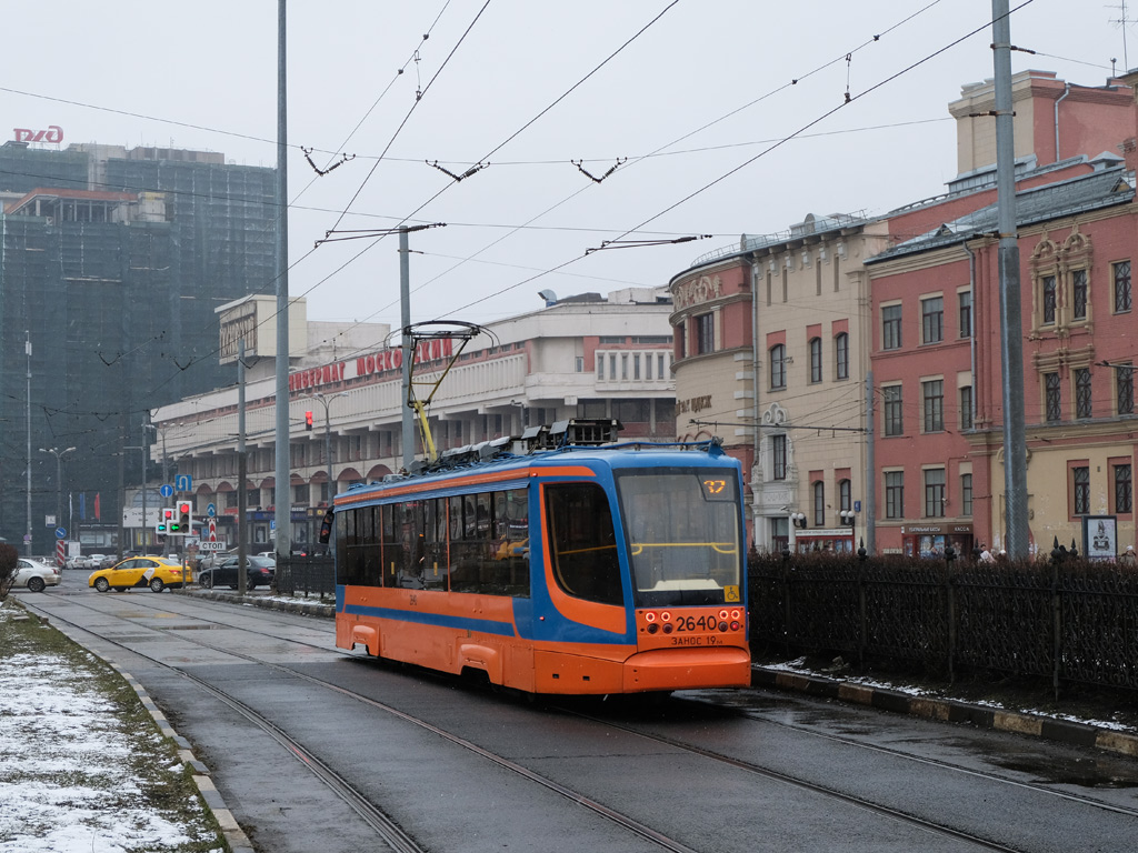 Maskava, 71-623-02 № 2640