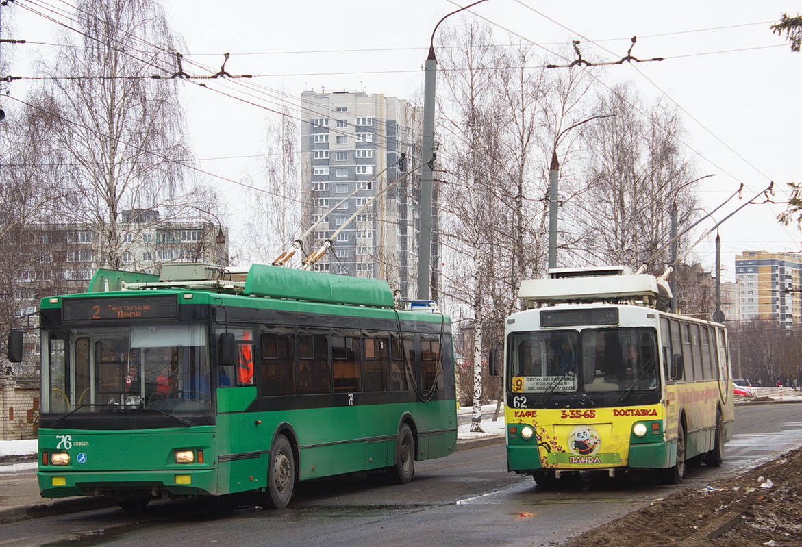 Ковров, Тролза-5275.03 «Оптима» № 76; Ковров, ЗиУ-682 КР Иваново № 62