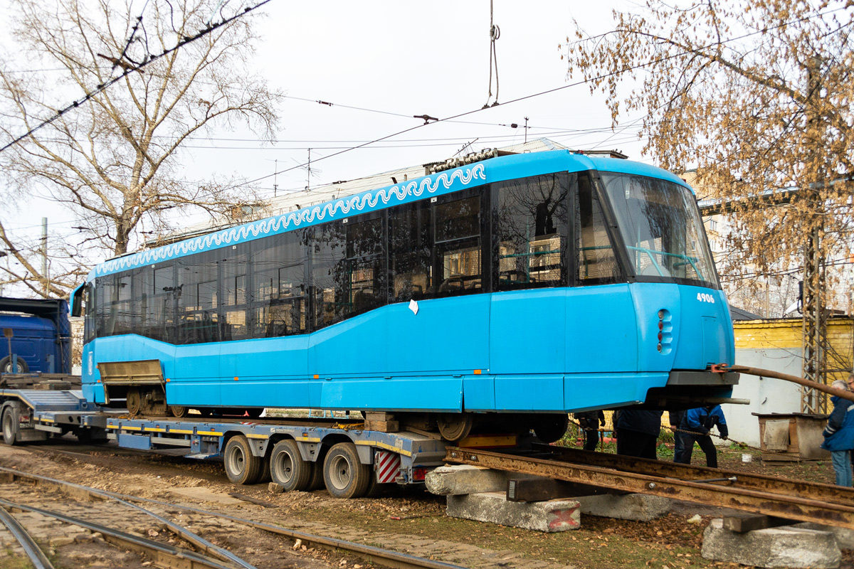 Žemutinis Naugardas, 71-153.3 (LM-2008) nr. 2504