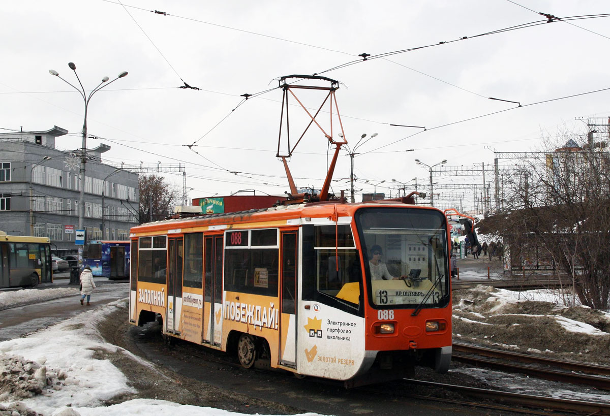 Пермь, 71-619К № 088