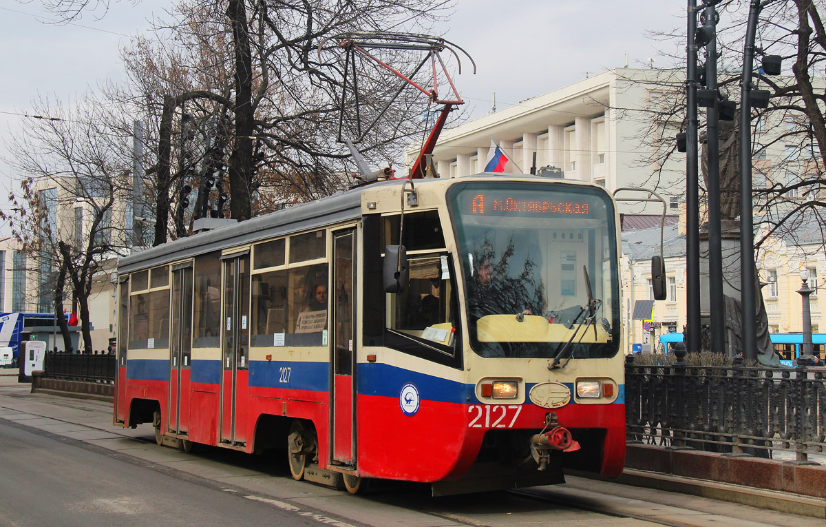 Москва, 71-619А № 2127