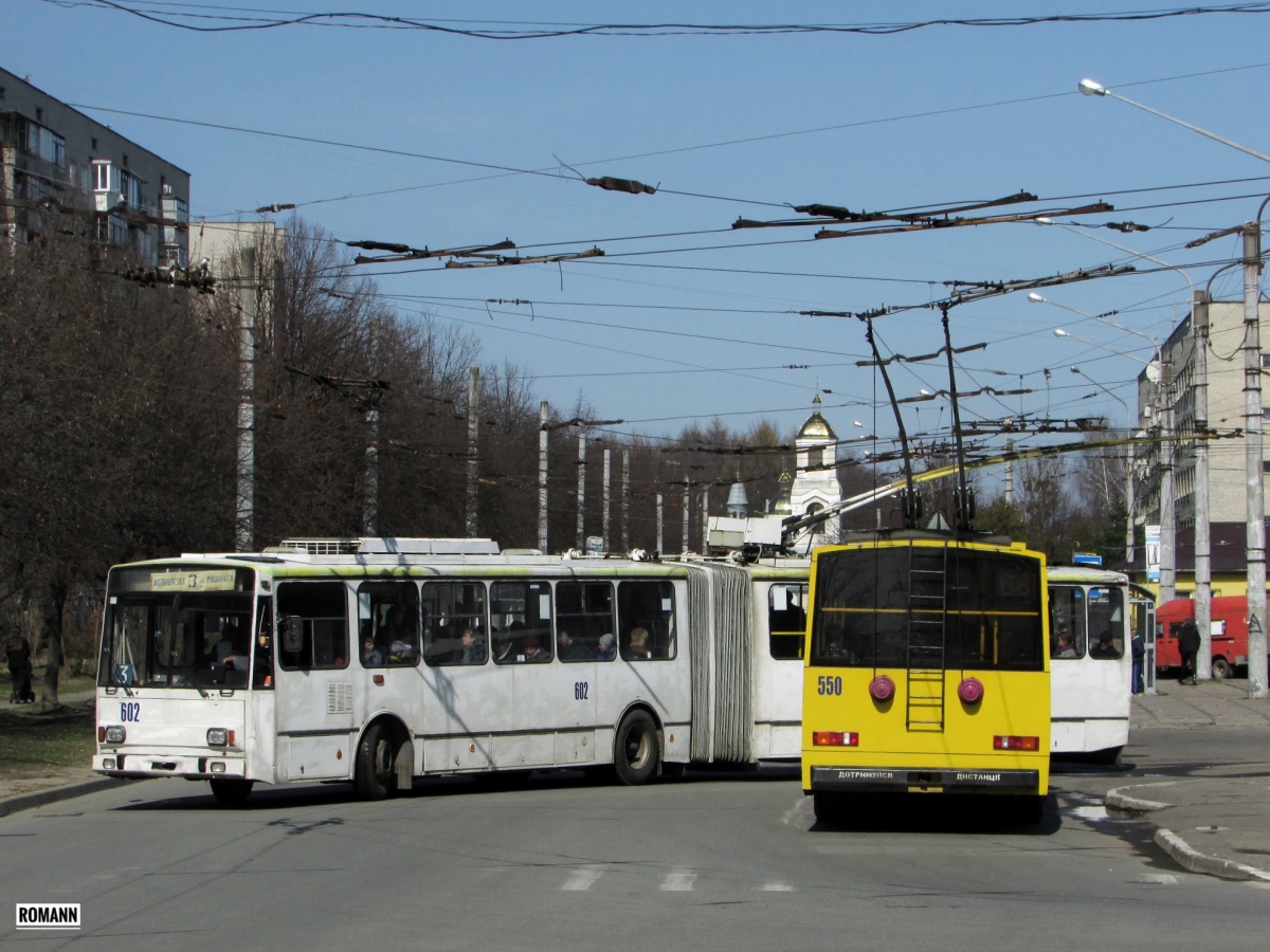 Львов, Škoda 14Tr89/6 № 550