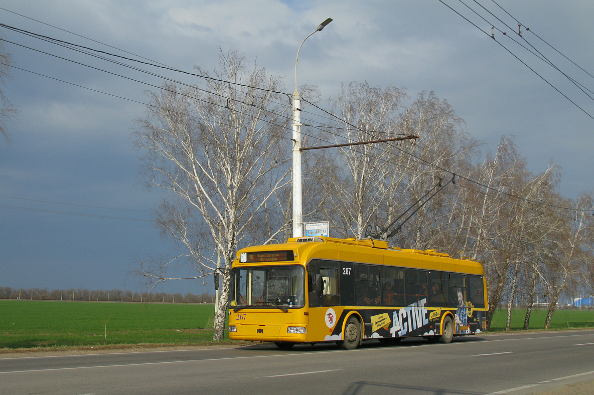 Тирасполь, БКМ 321 № 267