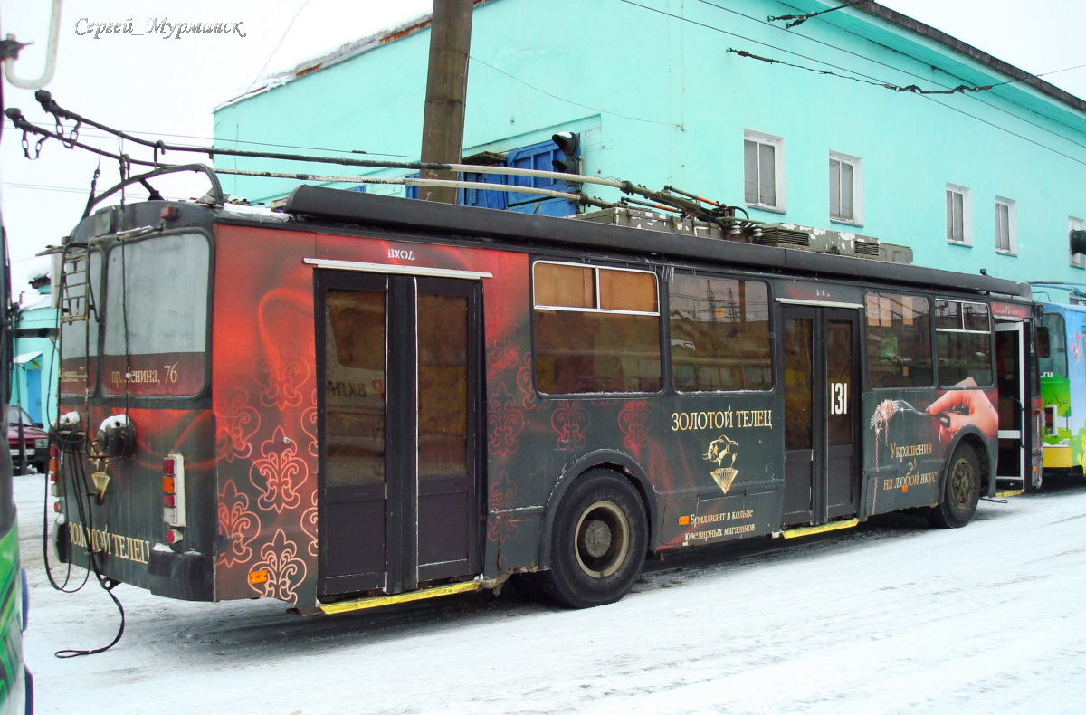 Мурманск, ЗиУ-682Г-016.02 № 131