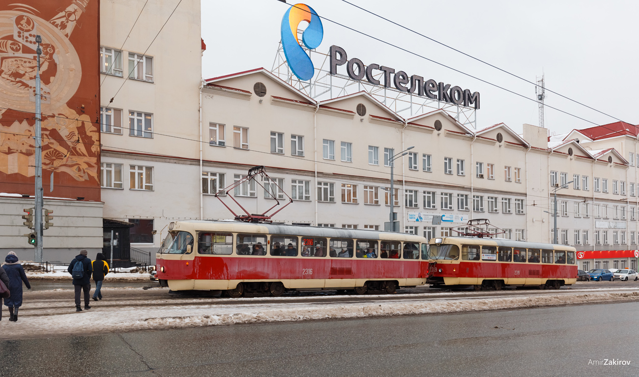 Ижевск, Tatra T3SU № 2316; Ижевск, Tatra T3SU № 2319