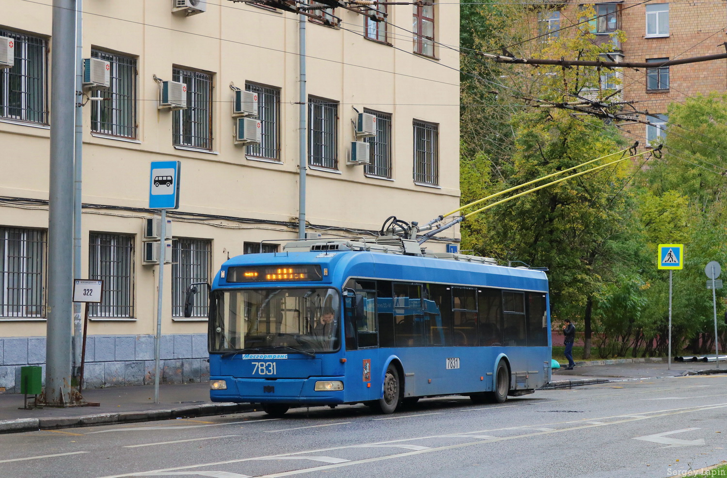 Москва, БКМ 321 № 7831