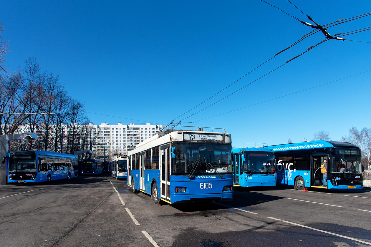 Москва, Тролза-5275.05 «Оптима» № 6105