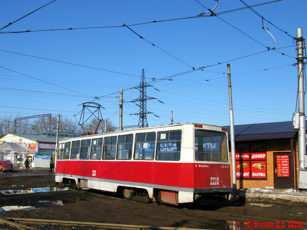 Саратов, 71-605 (КТМ-5М3) № 2210