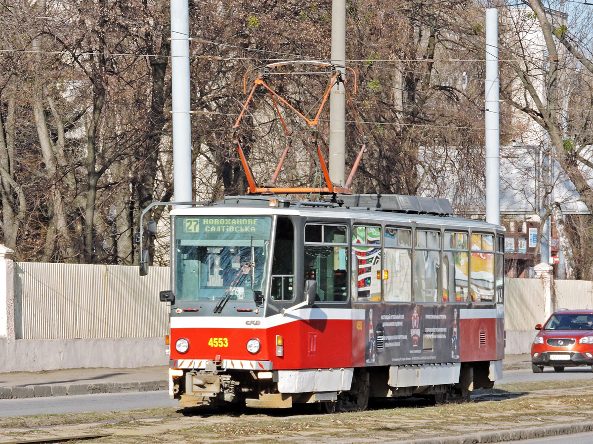 Харьков, Tatra T6A5 № 4553