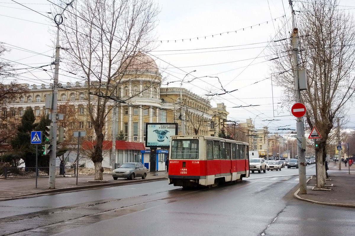 Саратов, 71-605 (КТМ-5М3) № 1263