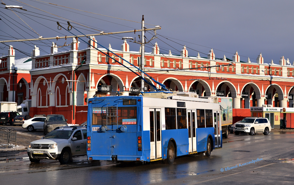 Калуга, Тролза-5275.03 «Оптима» № 146