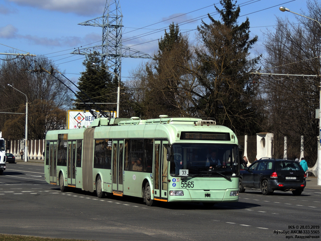 Минск, БКМ 333 № 5565
