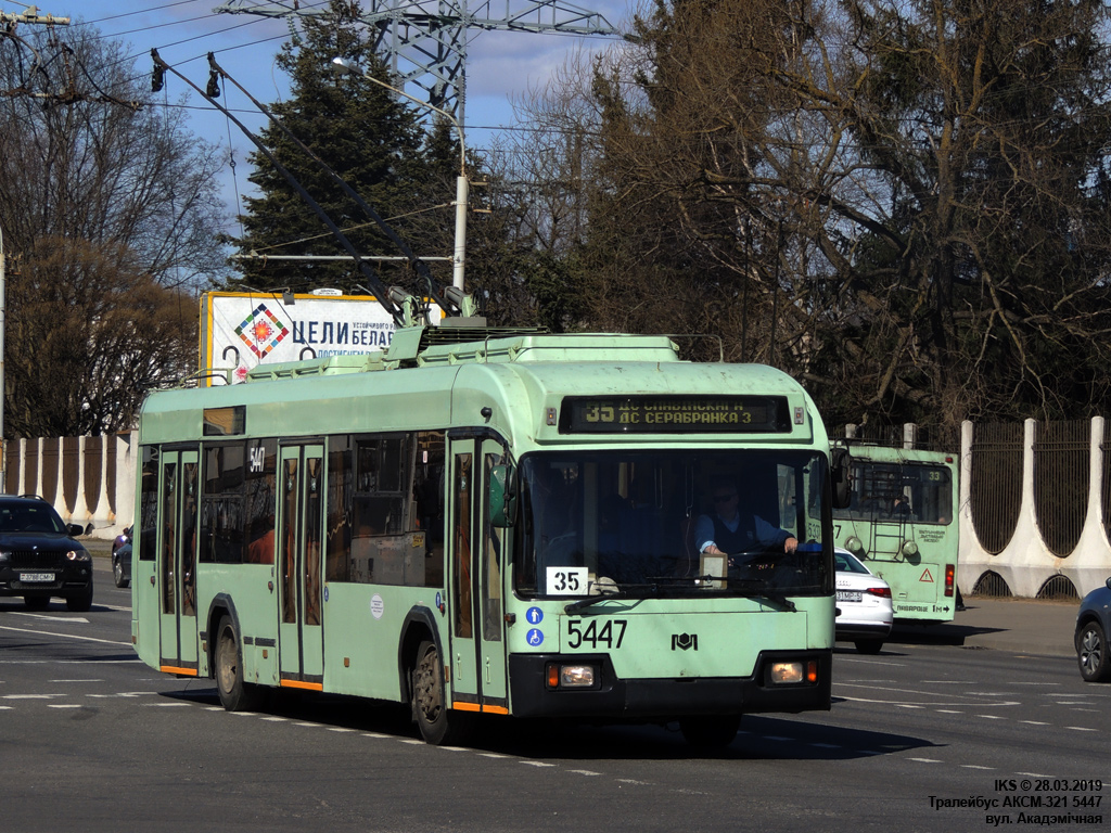 Минск, БКМ 32102 № 5447