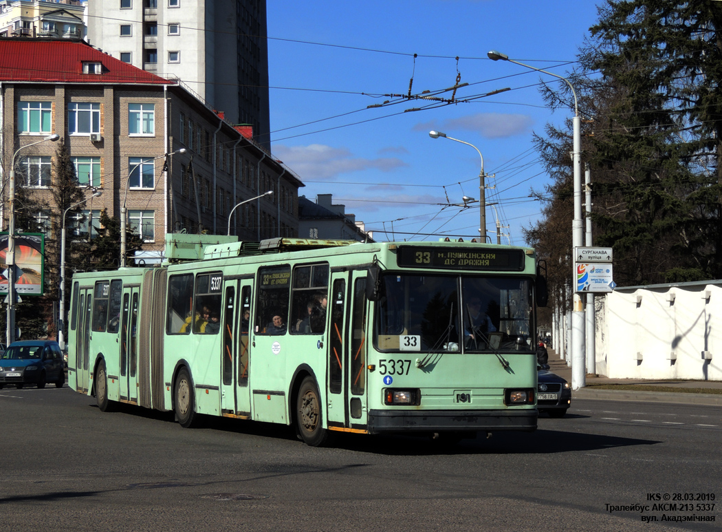 Minska, BKM 213 № 5337