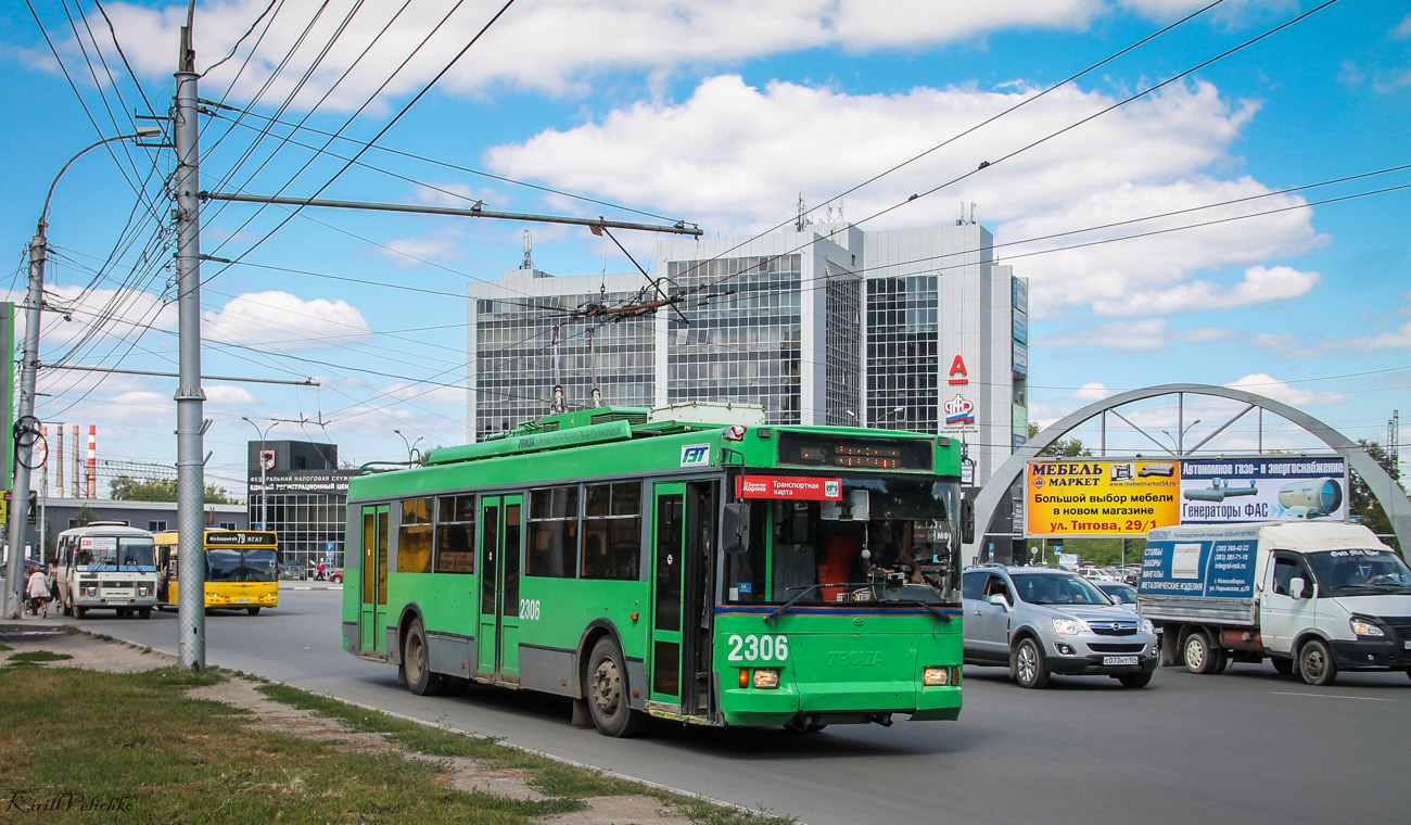 Новосибирск, Тролза-5275.05 «Оптима» № 2306