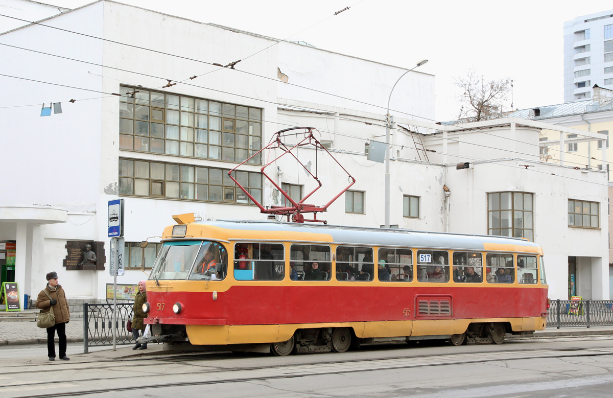 Екатеринбург, Tatra T3SU (двухдверная) № 517