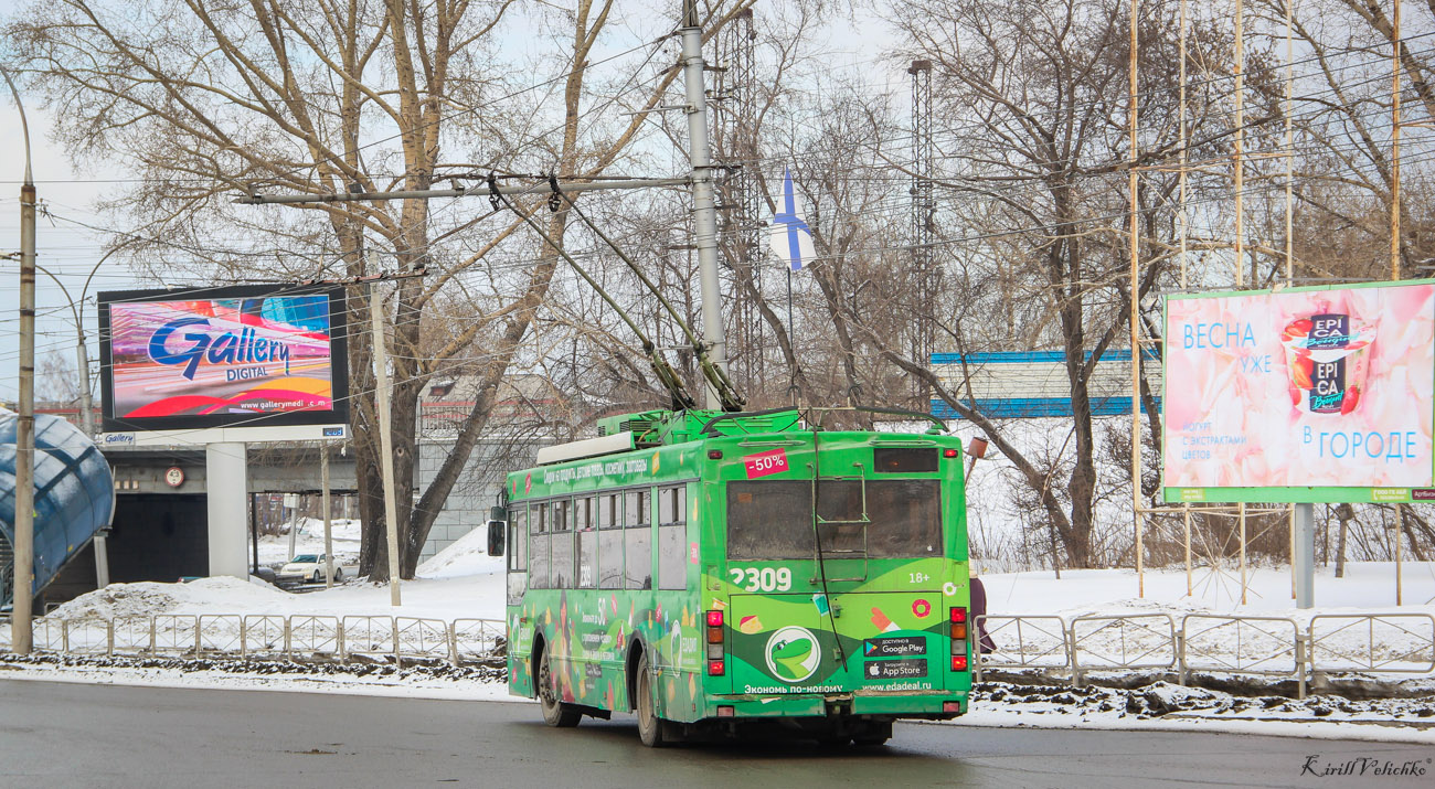 Новосибирск, Тролза-5275.06 «Оптима» № 2309