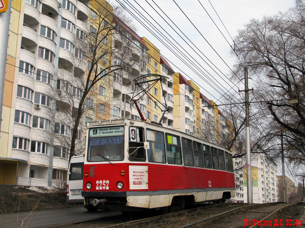 Саратов, 71-605 (КТМ-5М3) № 2252