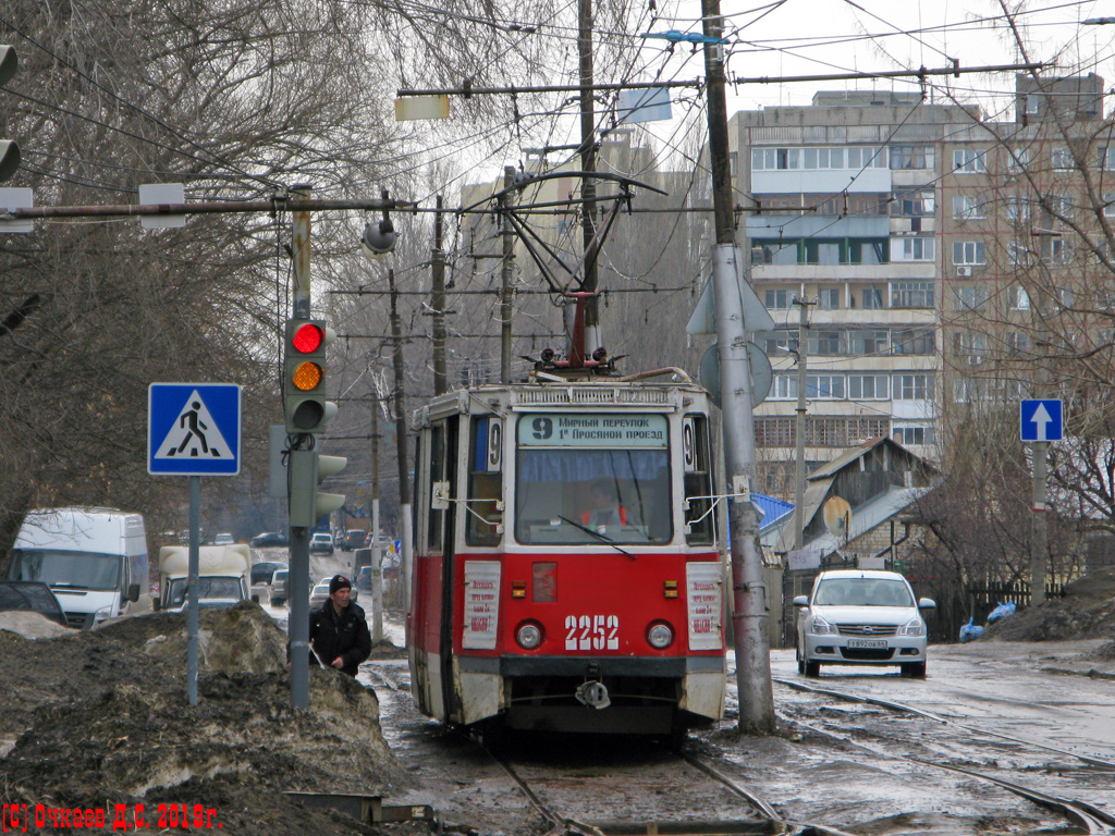 Саратов, 71-605 (КТМ-5М3) № 2252