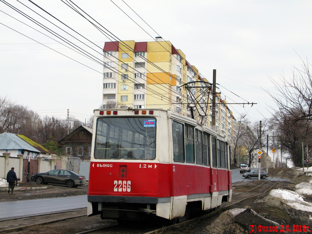Саратов, 71-605А № 2266