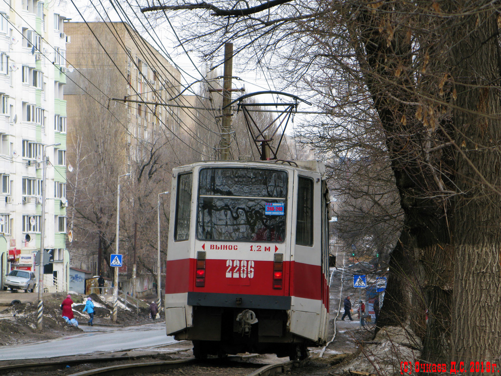 Саратов, 71-608КМ № 2286