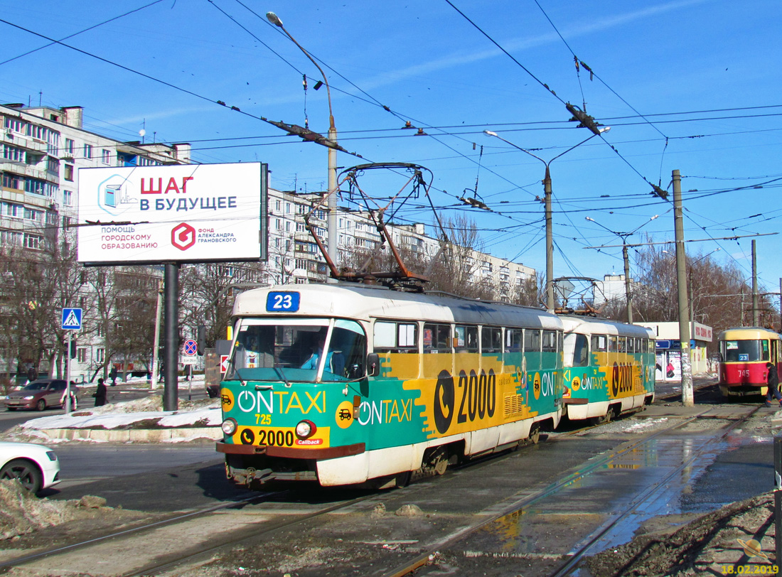 Харьков, Tatra T3SU № 725