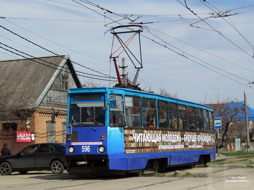 克拉斯諾達爾, 71-605 (KTM-5M3) # 596