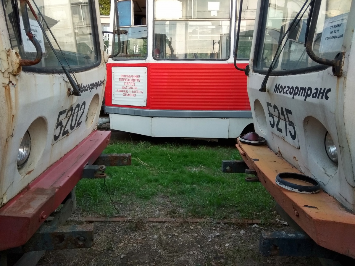 Саратов — Разные фотографии