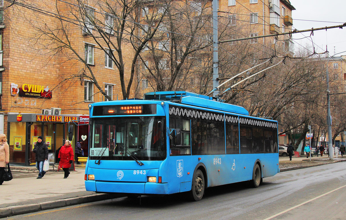 Москва, ВМЗ-5298.01 (ВМЗ-463) № 8943