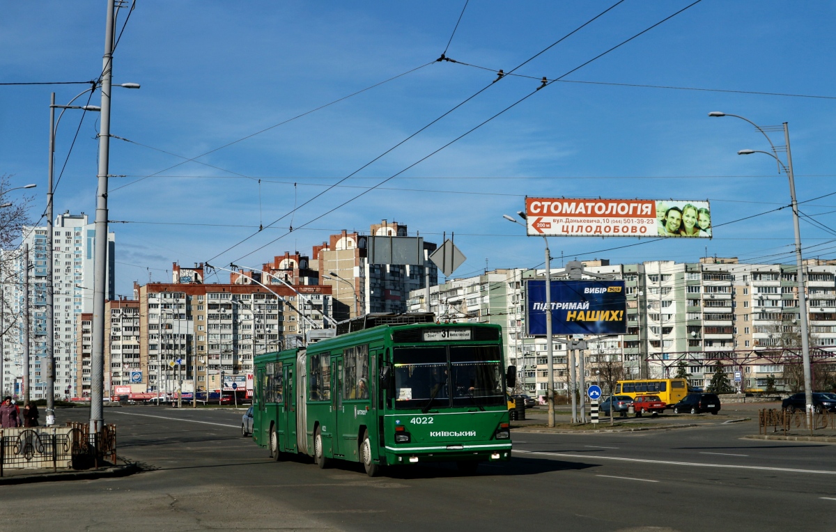 Киев, Киев-12.03 № 4022