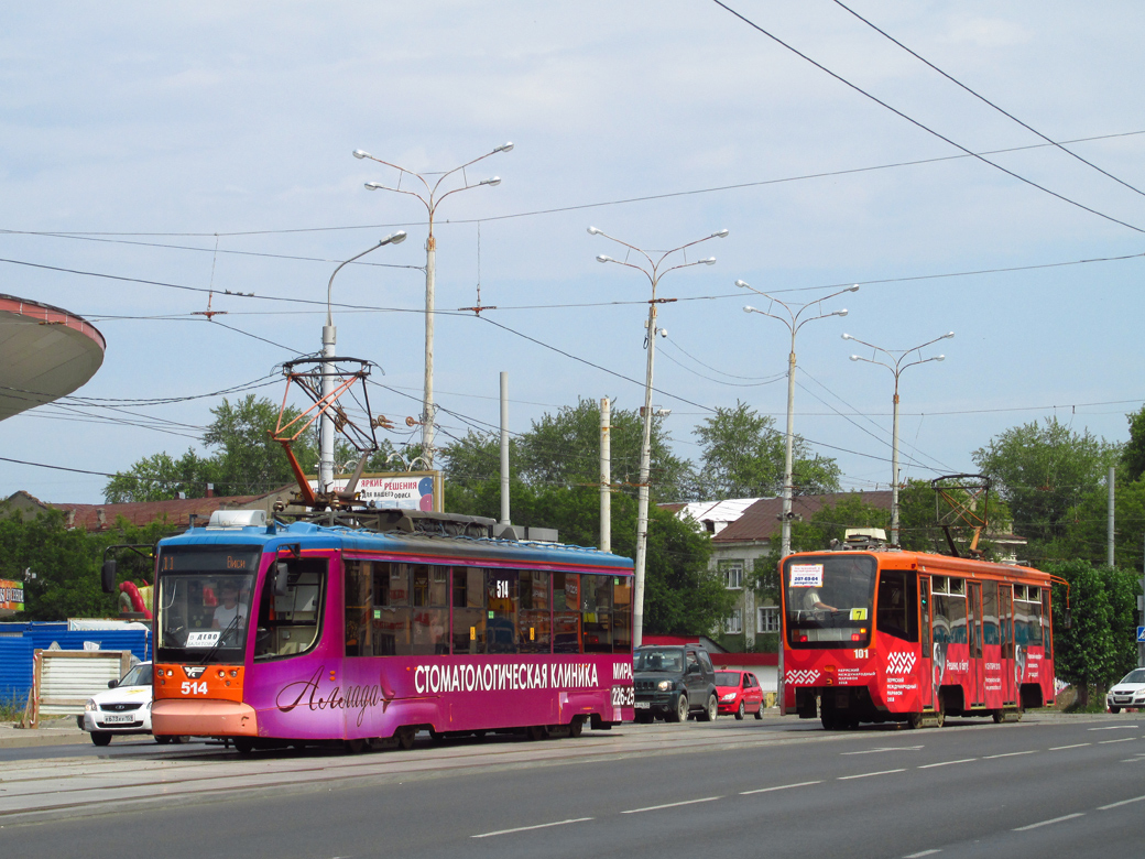 Permė, 71-623-00 nr. 514