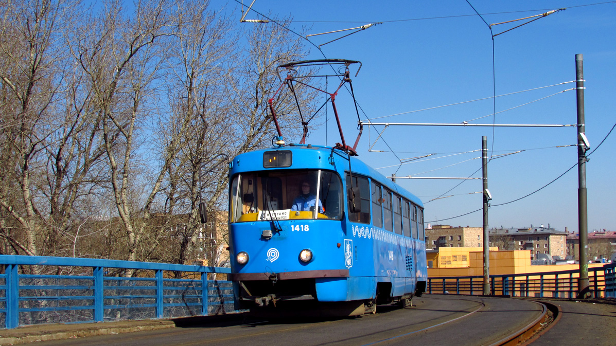 Москва, МТТЧ № 1418