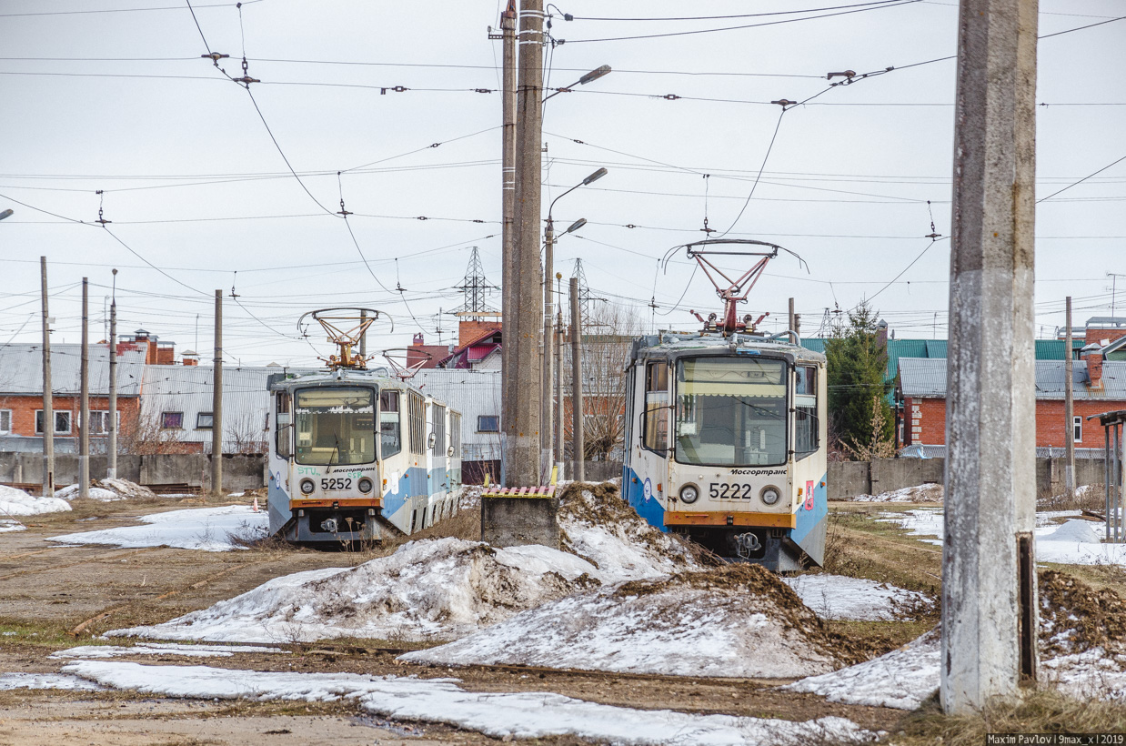 Tver, 71-608KM # (5252); Tver, 71-608KM # (5222)