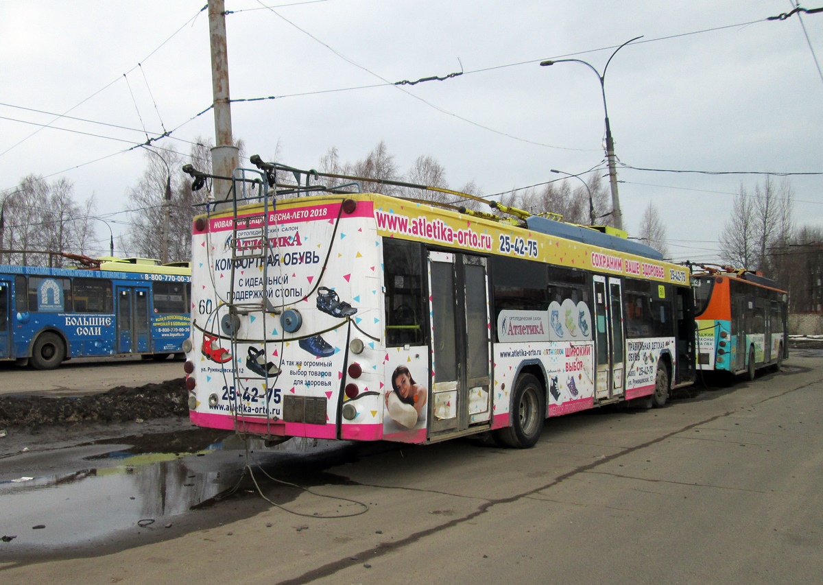 Rybinsk, VMZ-5298.01 “Avangard” N°. 60