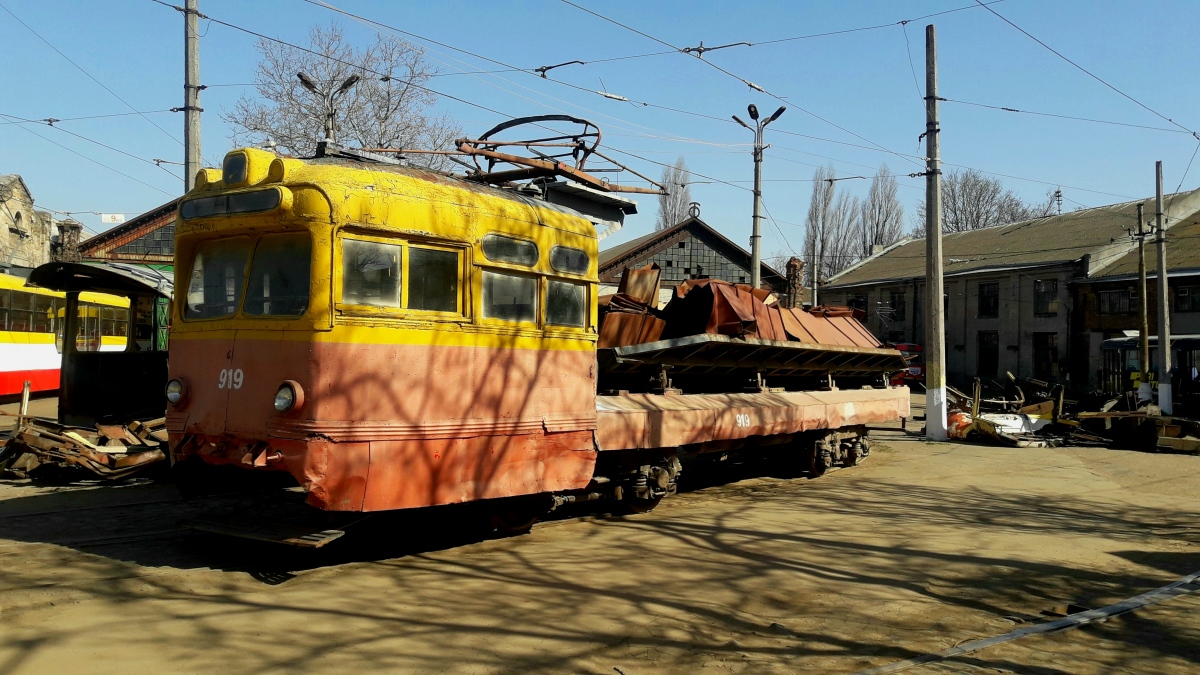 Одесса, МТВ-82 № 919
