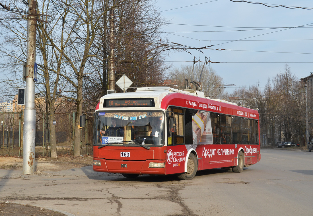 Калуга, БКМ 321 № 163