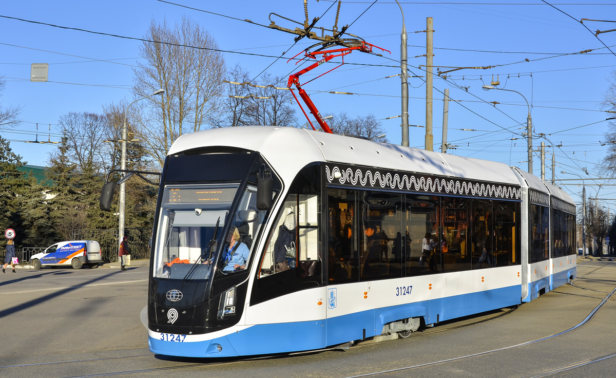 Moscova, 71-931M “Vityaz-M” Nr. 31247