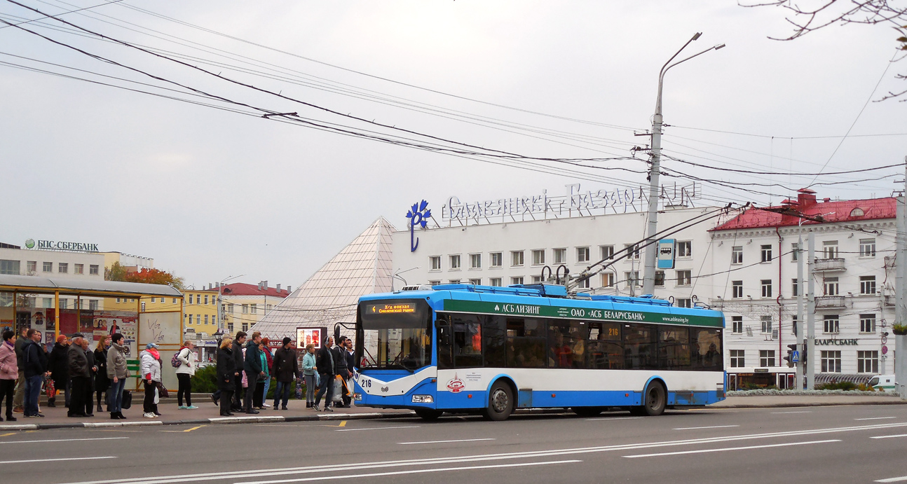 Vitebsk, BKM 321 # 216