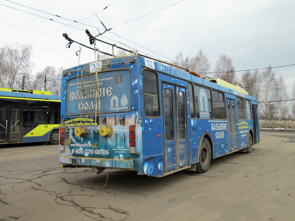 Рыбинск, ВМЗ-52981 № 32