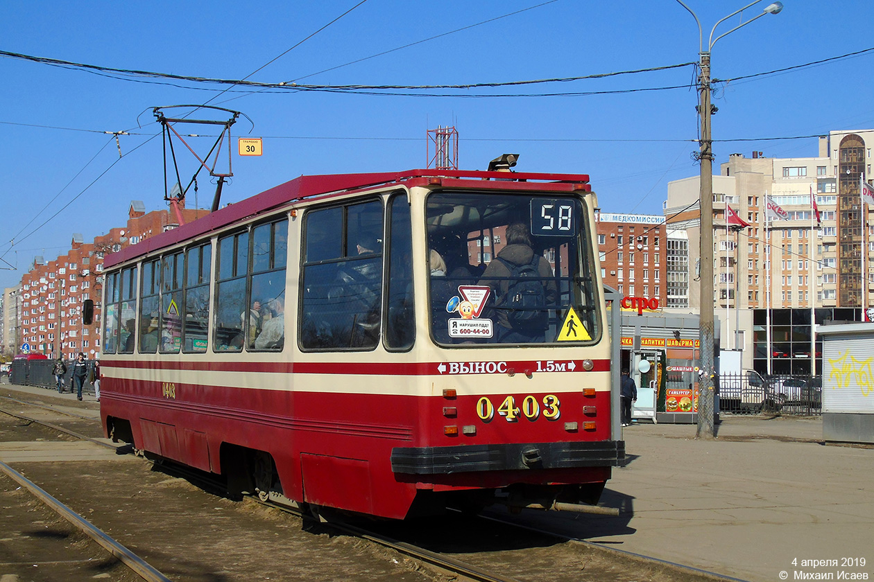 Санкт-Петербург, 71-134К (ЛМ-99К) № 0403