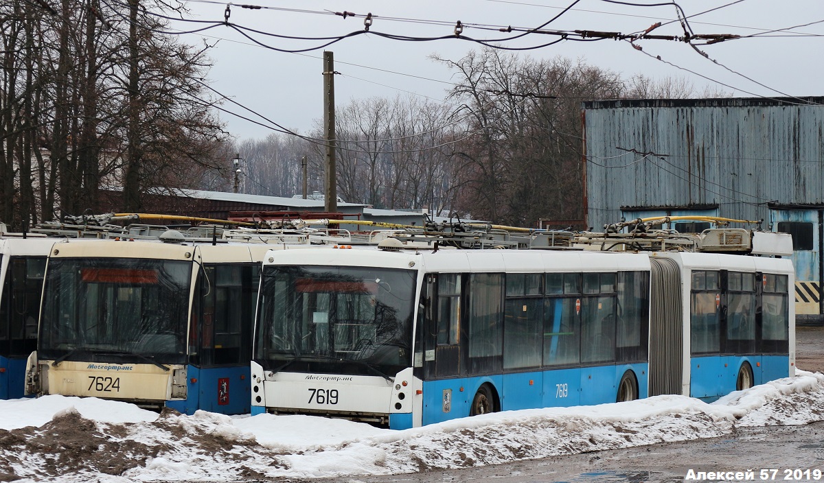 Орёл, Тролза-6206.00 «Мегаполис» № (7619)