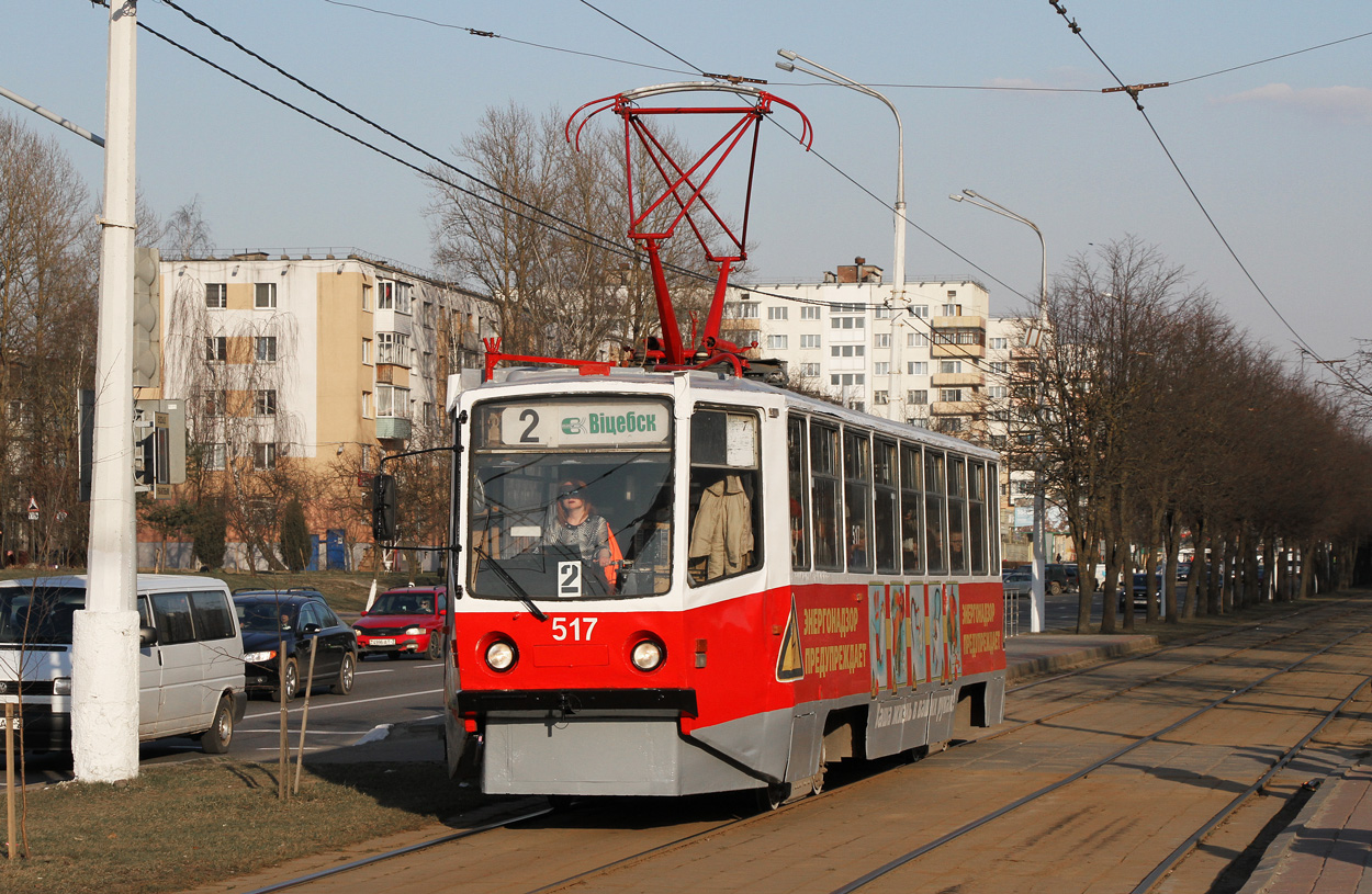 Витебск, 71-608КМ № 517