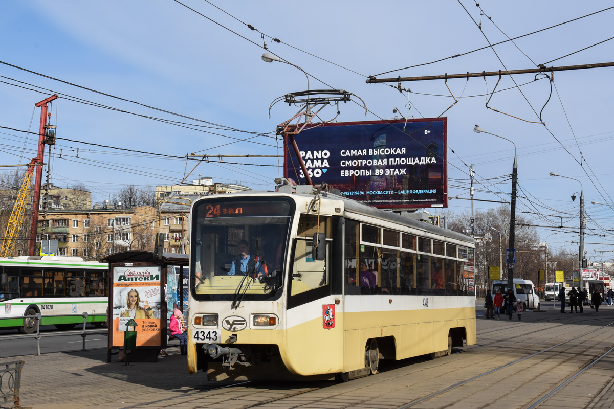 Moszkva, 71-619A — 4343