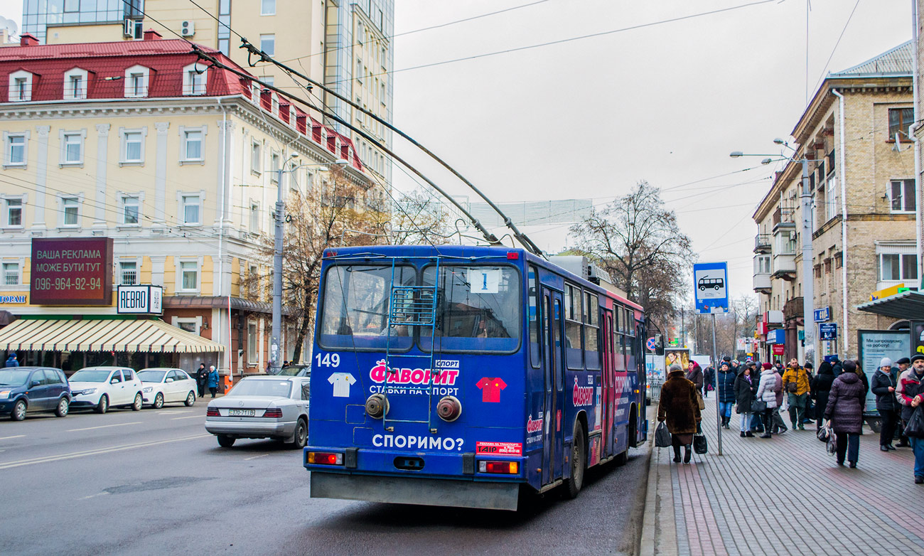 Ровно, ЮМЗ Т2 № 149